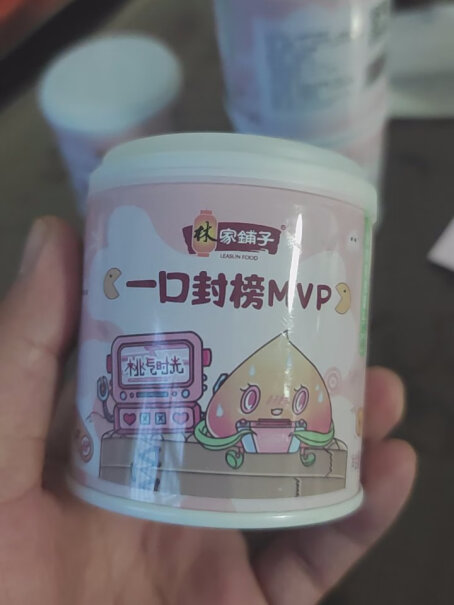 林家铺子 MVP冰糖黄桃 200g*4罐到底是不是智商税！这就是评测结果！