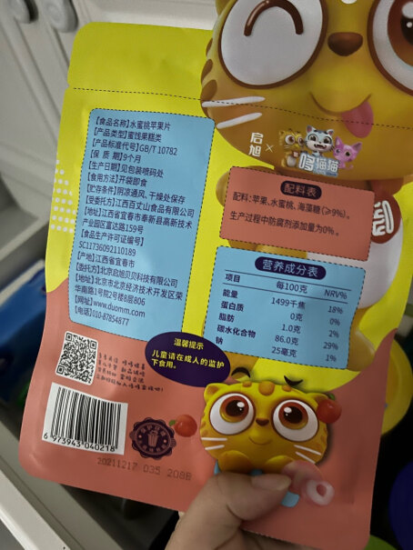 哆猫猫儿童饮料乳酸菌发酵果汁饮料雪梨枇杷味200mL分析性价比质量怎么样？专家们分析实情爆料？