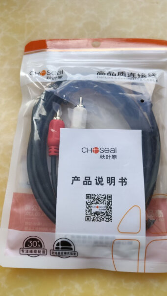 线缆CHOSEAL QS3002T1 3.5mm双莲花音频线对比哪款性价比更高,功能真的不好吗？