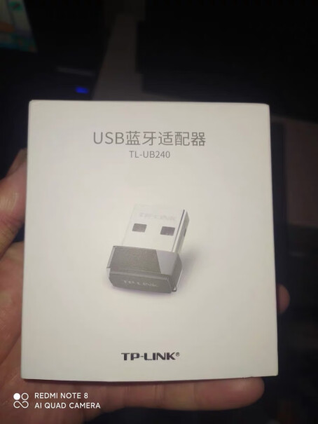 TP-LINK USB 3.0分线器 4口扩展坞影响我玩吃鸡嘛？