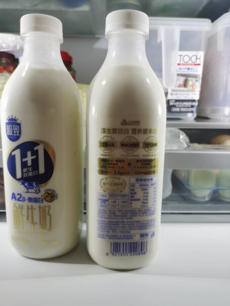 三元极致1+1原生双蛋白鲜牛奶好用吗？看完这篇评测就行了！