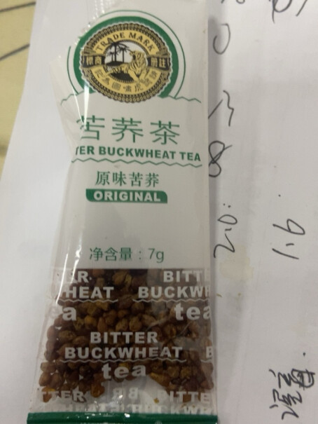 虎标养生茶苦荞茶350g/独立小袋装对于糖尿病人是喝苦荞茶好还是黑荞茶好？