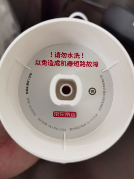 京东京造桶装水抽水器出的是热水吗？