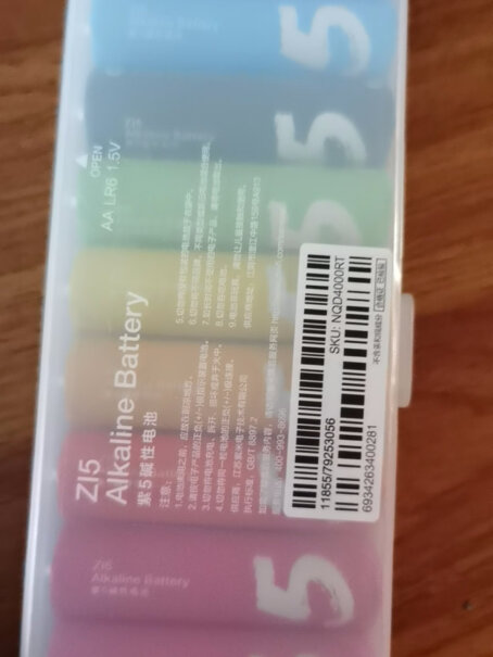 ZMI紫米7号电池请问，10粒装的不是可以充电的吗？