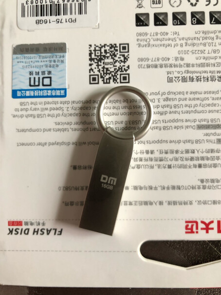 U盘大迈（DM）32GB Type-c U盘PD059质量到底怎么样好不好,好用吗？