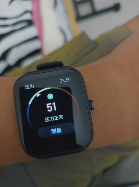 Amazfit 跃我Pop Pro是用小米运动APP吗？