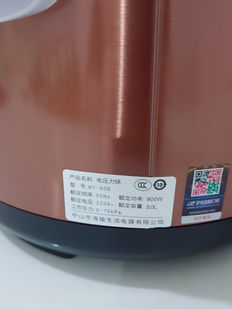 半球电压力锅智能预约家用电饭锅买过的亲，好用吗？单单拿来煲汤会不会溢出来？急？