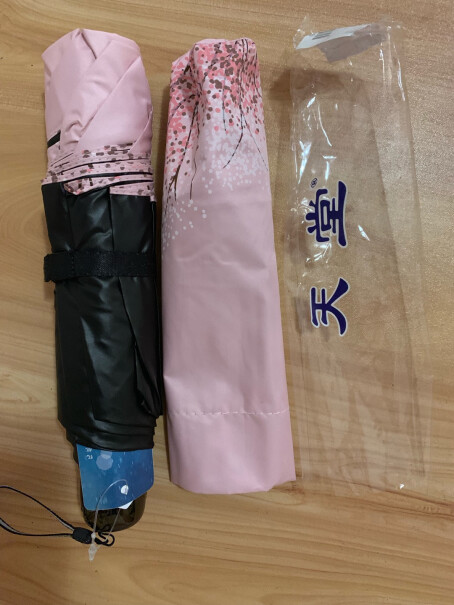 天堂伞三折黑胶晴雨伞防紫外线太阳伞遮阳伞铅笔伞55cm*7骨伞宽是多少的。