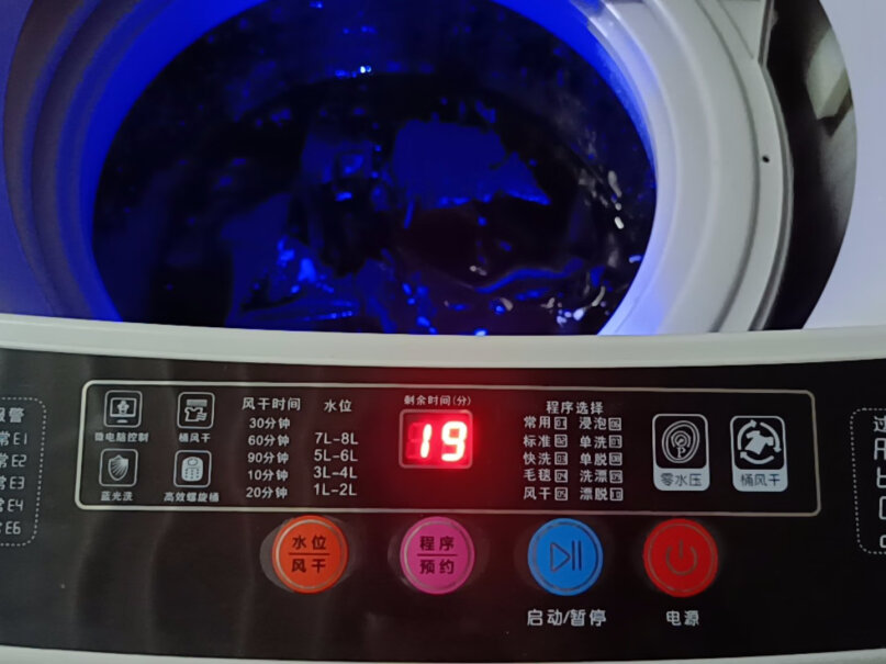 志高全自动洗衣机波轮宿舍迷你小型有风干功能吗？