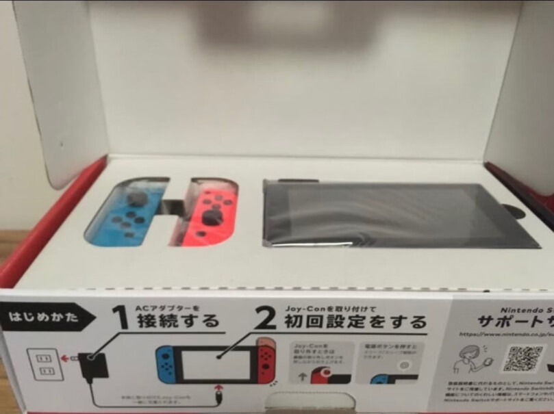 任天堂SwitchNS掌上游戏机续航加强版一般直播间入手是多少钱呀？