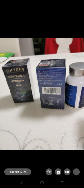 同仁堂叶黄素叶黄素成人评测值得买吗？使用体验！