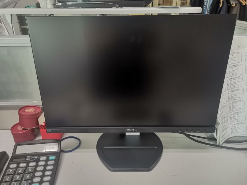 飞利浦电脑显示器怎样改成竖屏显示？