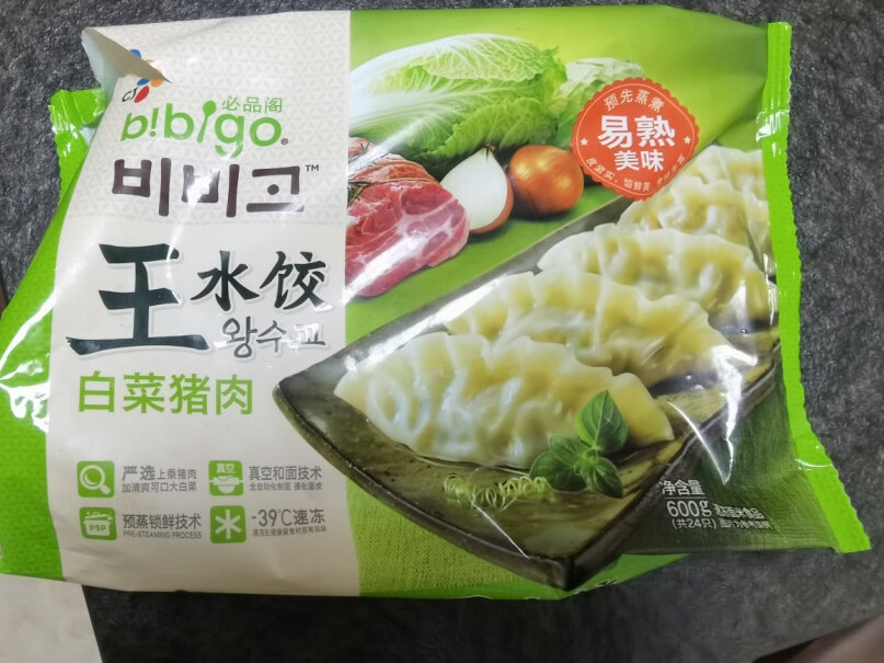 必品阁bibigo玉米蔬菜猪肉王水饺可以用空气炸锅煎吗？