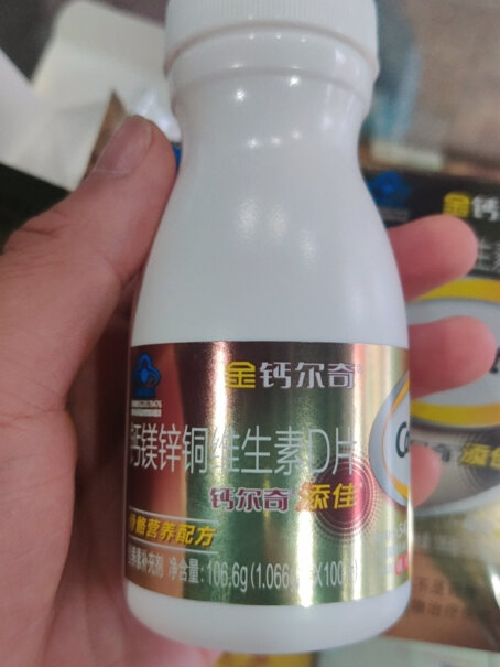 添佳片钙片是咀嚼片还是需要配水的？