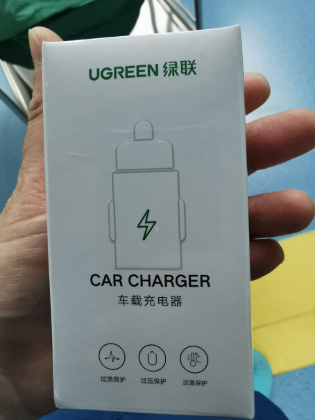 绿联车载充电器充电快吗？