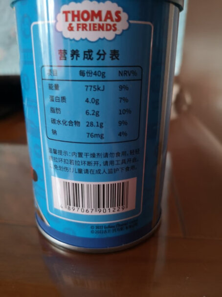 小火车海苔夹心脆宝宝零食儿童休闲即食紫菜使用怎么样？最新评测揭秘！