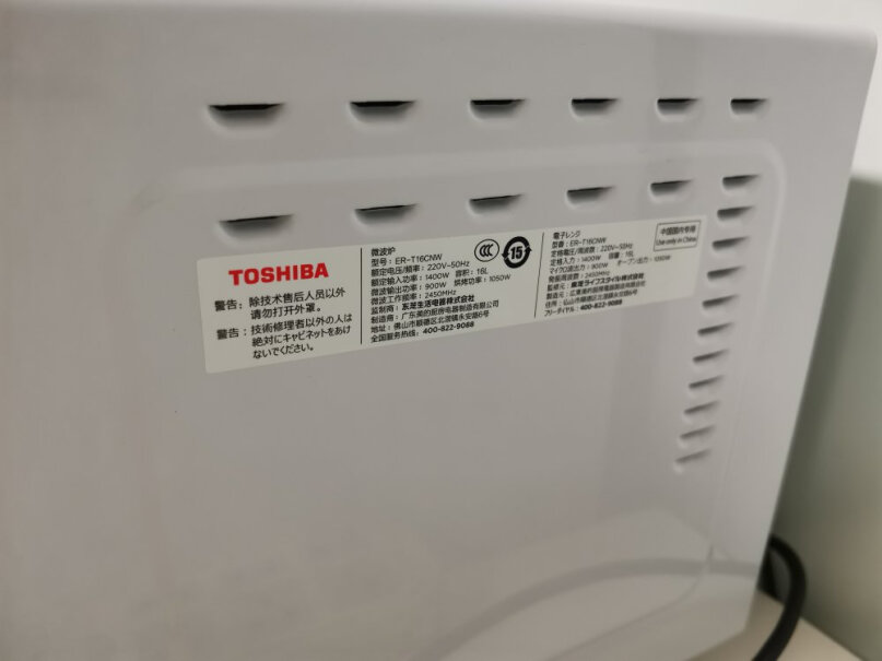 东芝TOSHIBA家用智能微波炉电烤箱问下大家，这款烤箱运行时有声音吗？