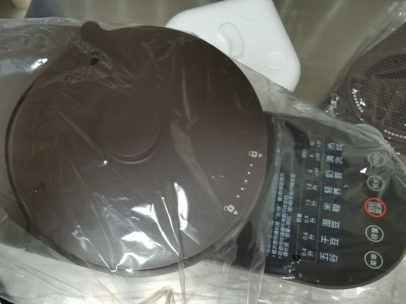 九阳肖战推荐京品家电破壁免手洗豆浆机1.5L大容量可以直接用自来水打豆浆吗？