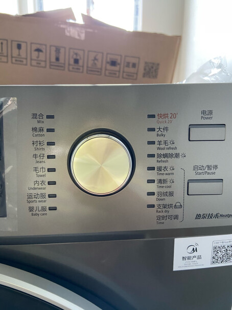 小天鹅烘干机直排式家用干衣机连接器稳固吗？
