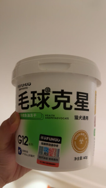 俘获G12猫草片助排毛球多维鱼适合入手吗？最新口碑评测反馈？