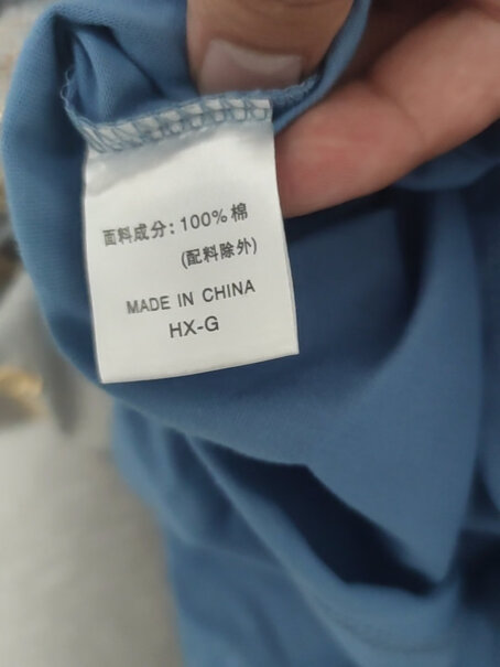 真维斯福袋同款纯棉短袖超值印花条纹分析怎么样?网友诚实不欺人! 真维斯福袋同款纯棉短袖超值印花条纹分析怎么样?网友诚实不欺人!