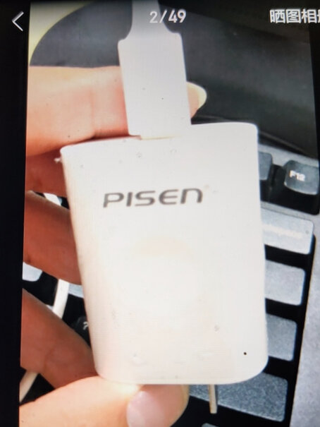 品胜PD苹果充电器18W快充头现在有两种快充头，一种是usb接口，一种是pd接口，哪种头好？有人快充苹果就必须用pd接口的，对吗？