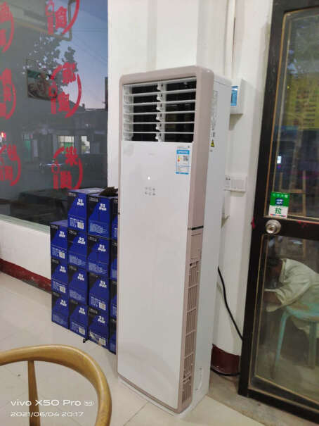 美的（Midea）空调柜机2匹分享怎么样？为什么买家这样评价！
