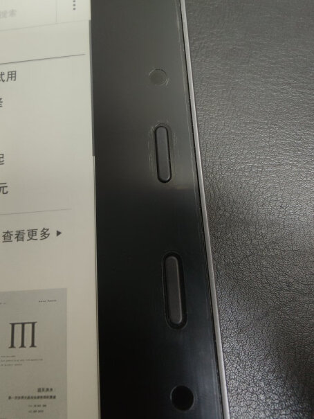 电纸书kindle定制帆布袋+磁性书贴性价比高吗？,评测质量好不好？