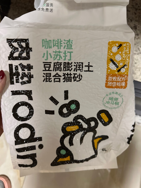 肉垫白茶猫砂T 2.5kg*4袋质量靠谱吗？图文长篇评测必看！