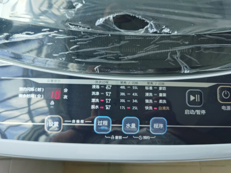 美的迷你折叠洗衣机母婴洗衣机小型内衣神器你们买的洗衣机，在脱水的程序会不会又自动跳到漂洗的程序？