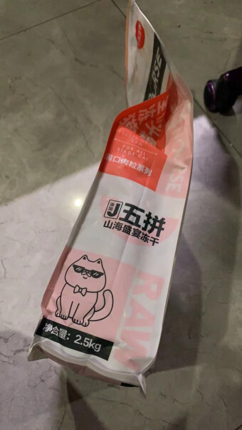 卫仕主粮2.5kg布偶蓝猫山海卫士盛宴阶段8个月大的猫可以吃吗？