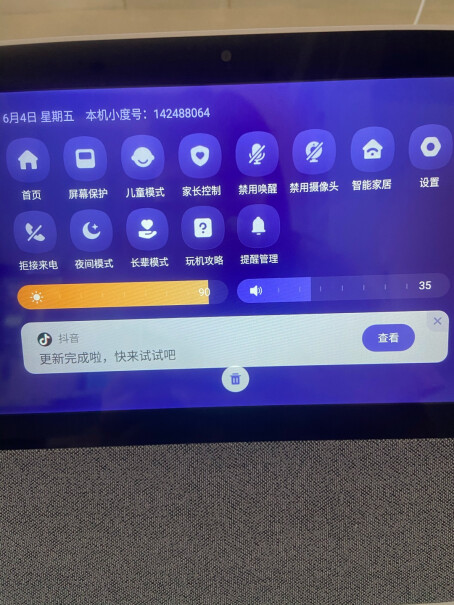 小度智能屏X8 升级版 影音娱乐机顶盒 高清带屏音箱 家庭KTV WiFi这个用起来简单吗？好上手吗？