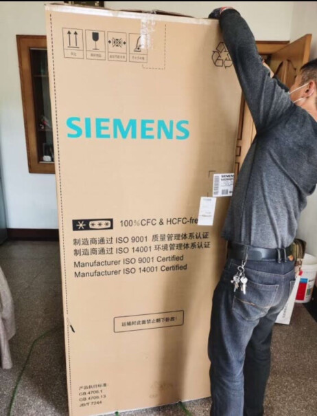 西门子SIEMENS610升你们的冰箱门一个高一点一个低一点吗？
