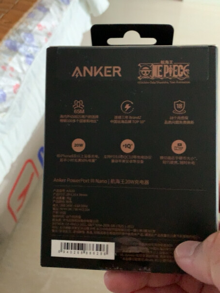 Anker安克 苹果充电器Nano PD20W快充头MFi认证1.2米数据线套装 兼容iPhone1可以充苹果7吗？