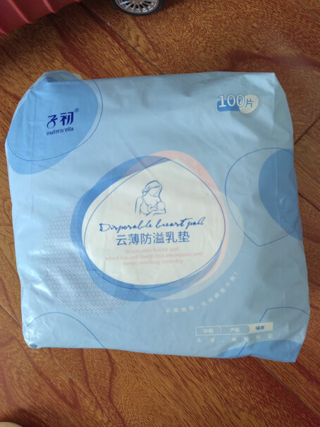 防溢乳垫子初100片云薄乳贴溢奶超薄有荧光剂么？