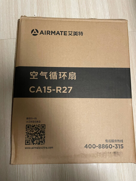 艾美特AIRMATE可以向下吹吗？