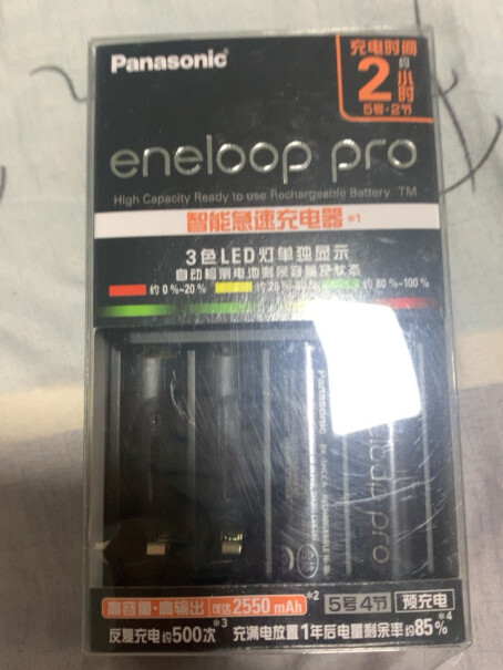 爱乐普充电电池转换筒适用BS1E/2BC这电池真的是日本原产地吗？