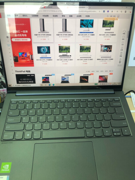 联想LenovoYOGAPro13s6300值得买吗？