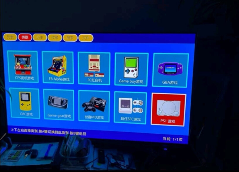 小霸王D103游戏机电视家用高清4K输出在哪个地方下载游戏？模拟器上吗？