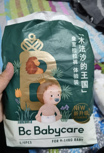 babycare艺术大师薄柔新升级拉拉裤评测好不好用？吐槽大实话！