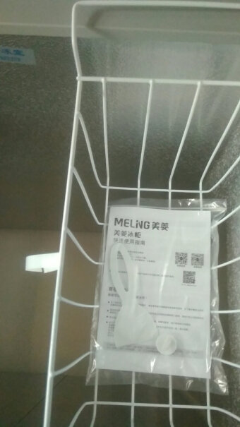 美菱MELING278升商用家用冰柜冷冻室多大容量？
