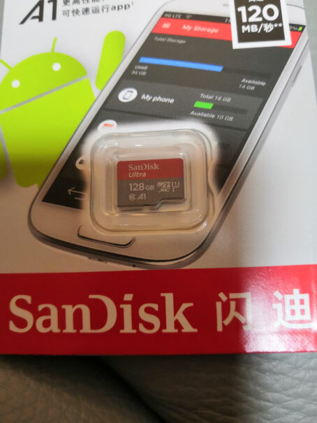 闪迪32GBSD存储卡红米7a手机可以用吗？