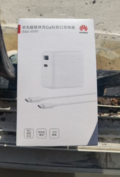 充电器65WSuperCharge充多原装华为超级协议可以达到nova5pro40w吗？