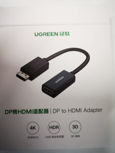 绿联DP三合一转换器20420台式计算机独立显卡大dp口，高分辨显示器hdmi，能用吗？