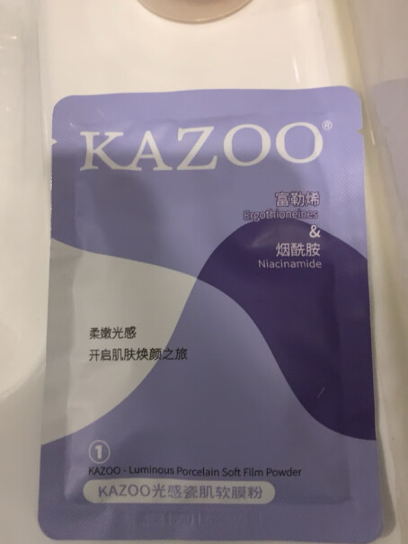 KAZOO松茸软膜粉涂抹面膜「两盒装」+碗具评测怎么样？小白买前必看！