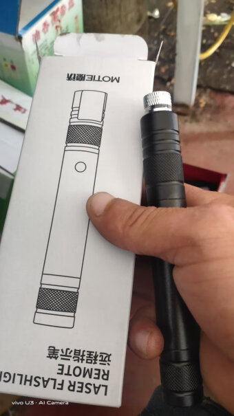 魔铁激光笔灯手电筒单光和多光怎么切换？