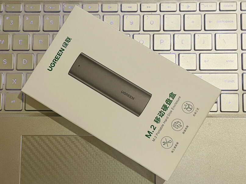 硬盘盒绿联M.2 NVMe硬盘盒 Type-C3.1真实测评质量优劣！功能介绍？