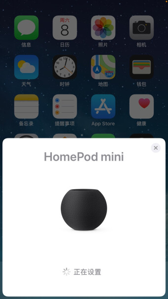 AppleHomePod请问亲，只有一只的话音效如何？