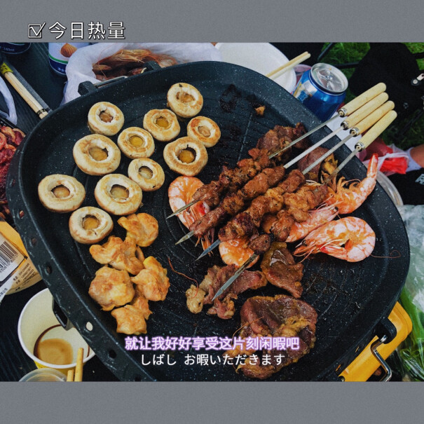 野餐用品脉鲜韩国进口卡式炉烤盘麦饭石烤肉盘评测哪款质量更好,测评结果让你出乎意料！