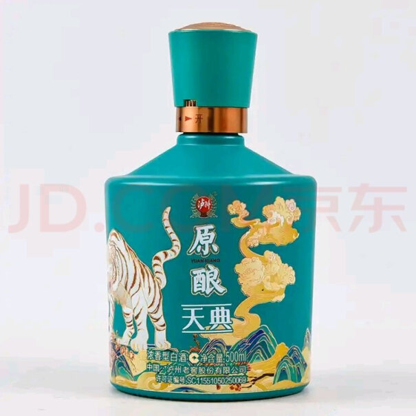 泸州老窖（LUZHOULAOJIAO）白酒泸州老窖原酿天典52度年货白酒礼盒装浓香型高度白酒年货大礼包优缺点大全,评测下来告诉你坑不坑？